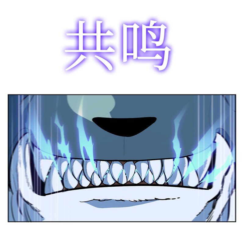 《反叛船长的异世界攻略》222 棋逢对手 第32页
