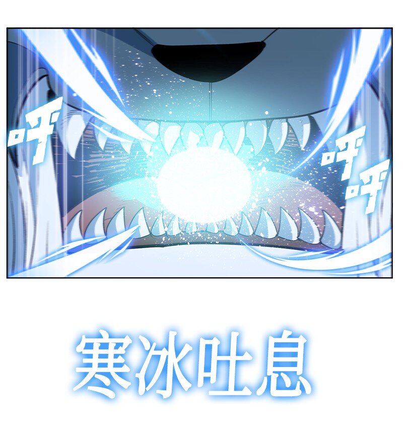 《反叛船长的异世界攻略》222 棋逢对手 第33页
