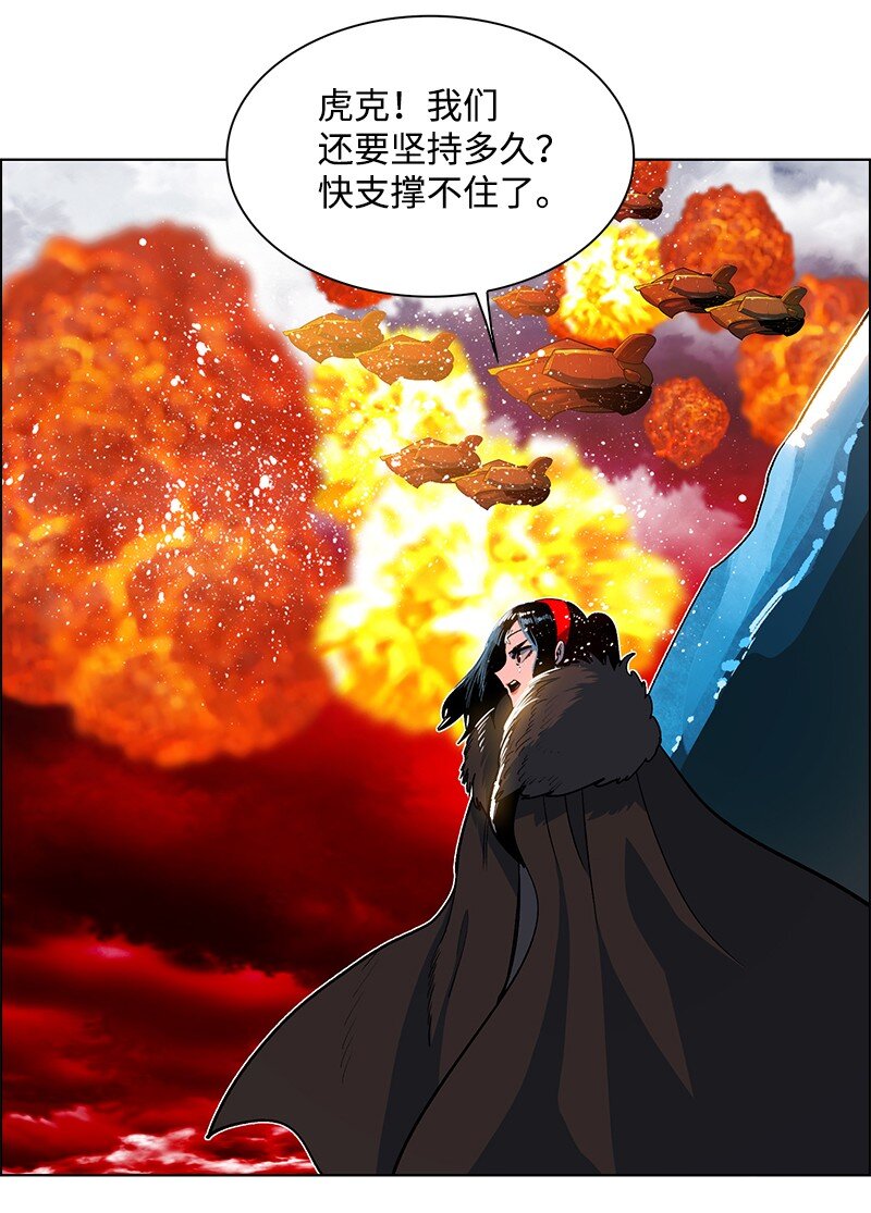 《反叛船长的异世界攻略》222 棋逢对手 第40页