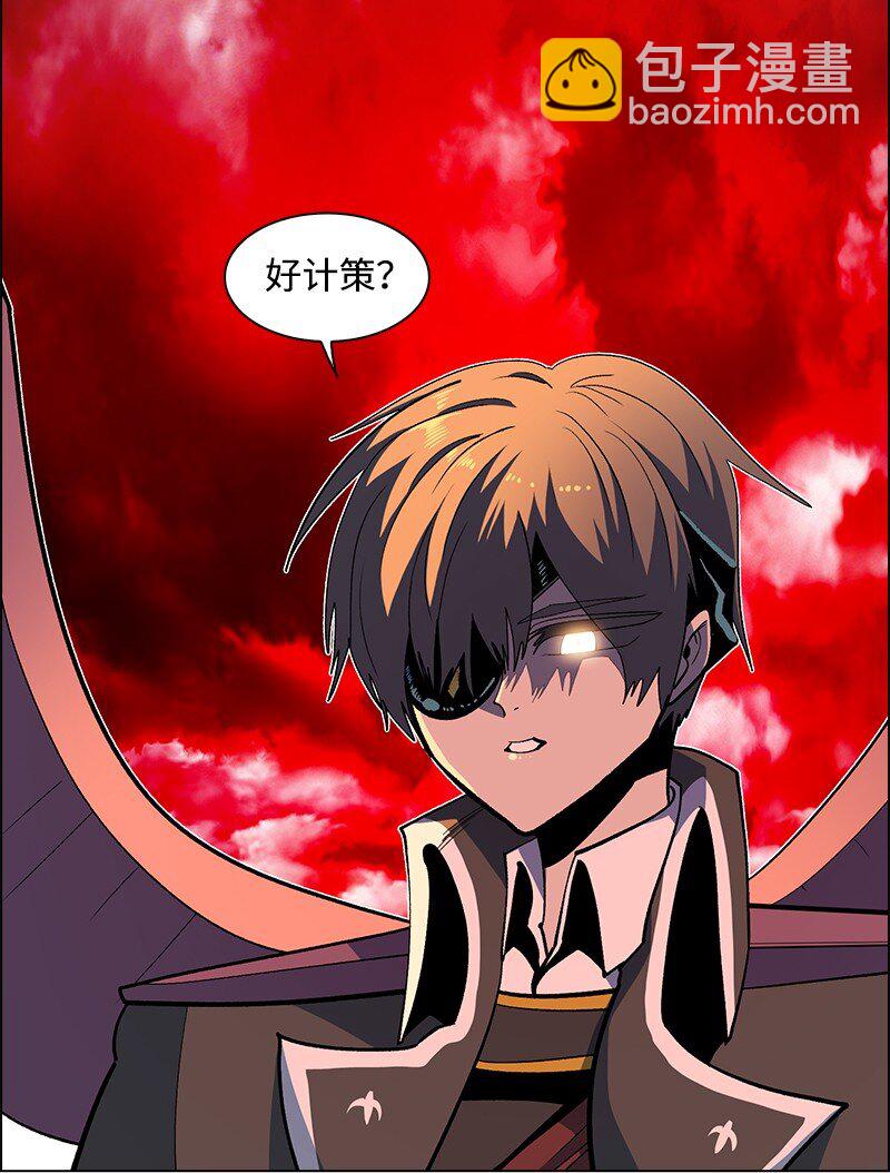 《反叛船长的异世界攻略》222 棋逢对手 第42页