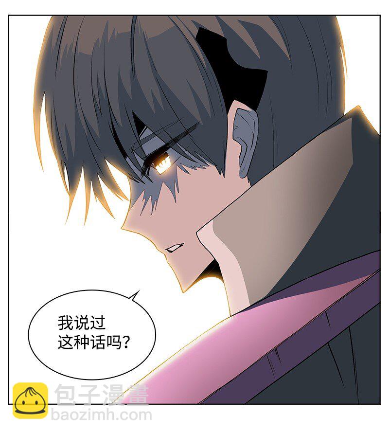 《反叛船长的异世界攻略》222 棋逢对手 第47页