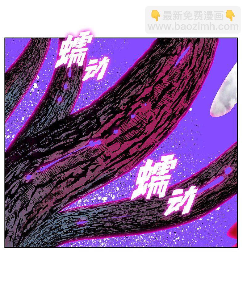 《反叛船长的异世界攻略》222 棋逢对手 第5页