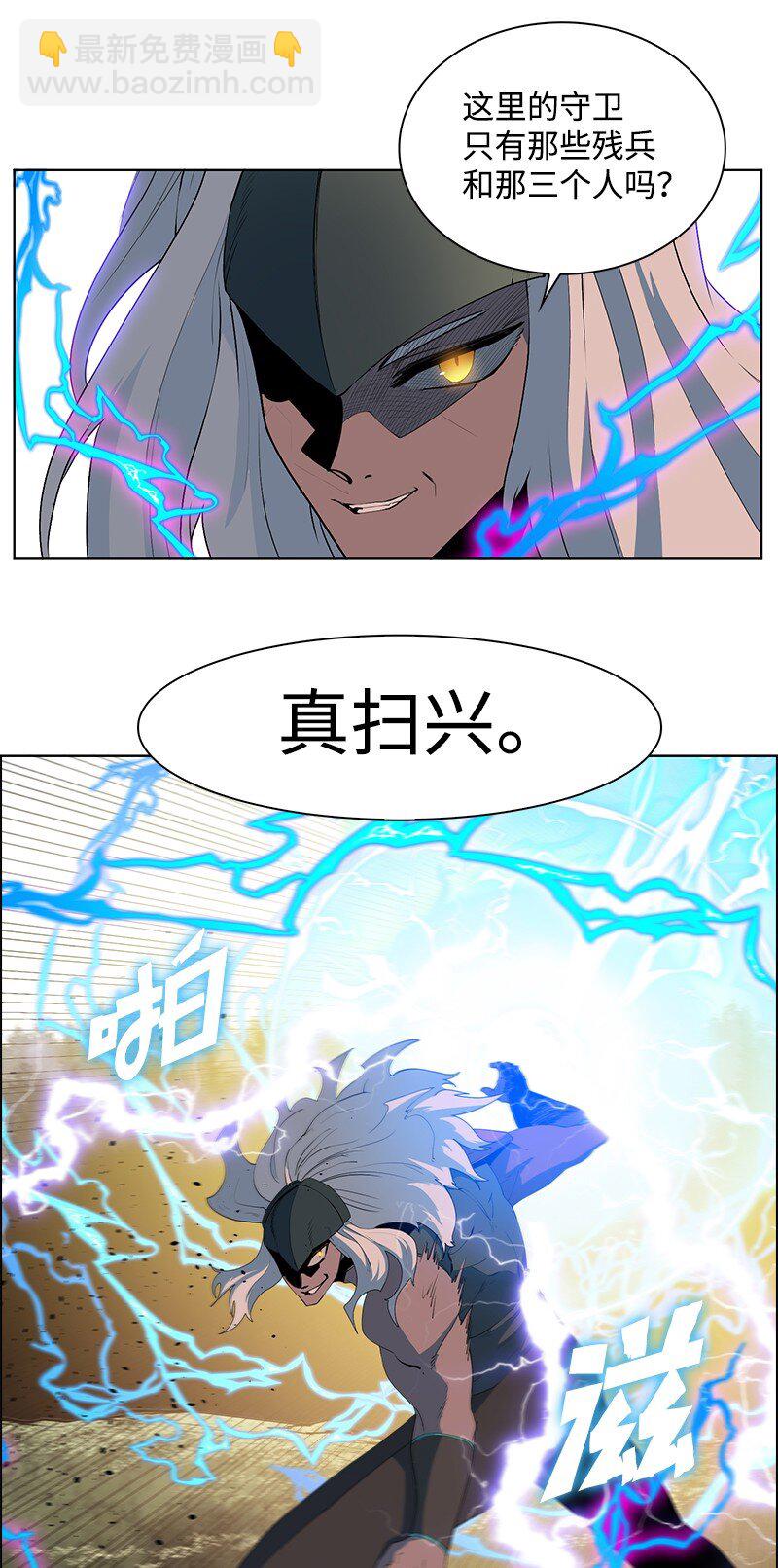 《反叛船长的异世界攻略》221 做出选择 第10页