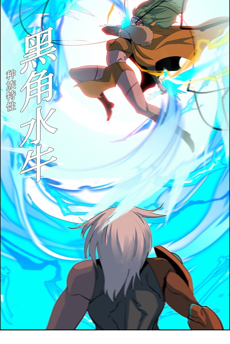 《反叛船长的异世界攻略》221 做出选择 第21页