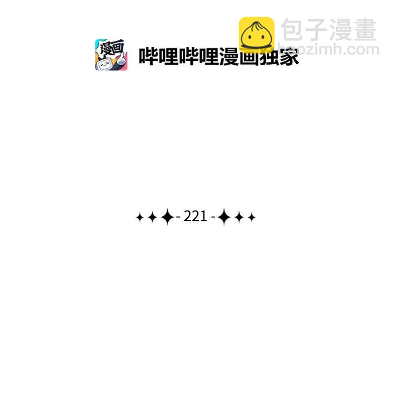 《反叛船长的异世界攻略》221 做出选择 第2页