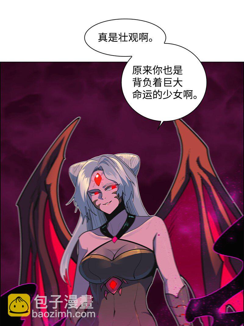 《反叛船长的异世界攻略》221 做出选择 第37页