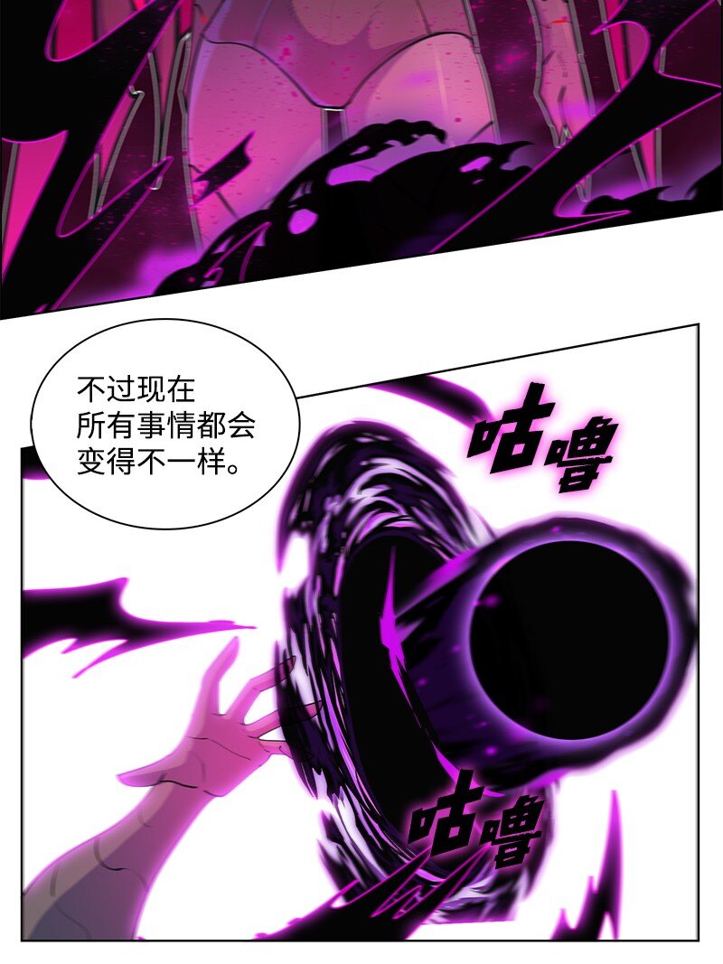 《反叛船长的异世界攻略》221 做出选择 第38页