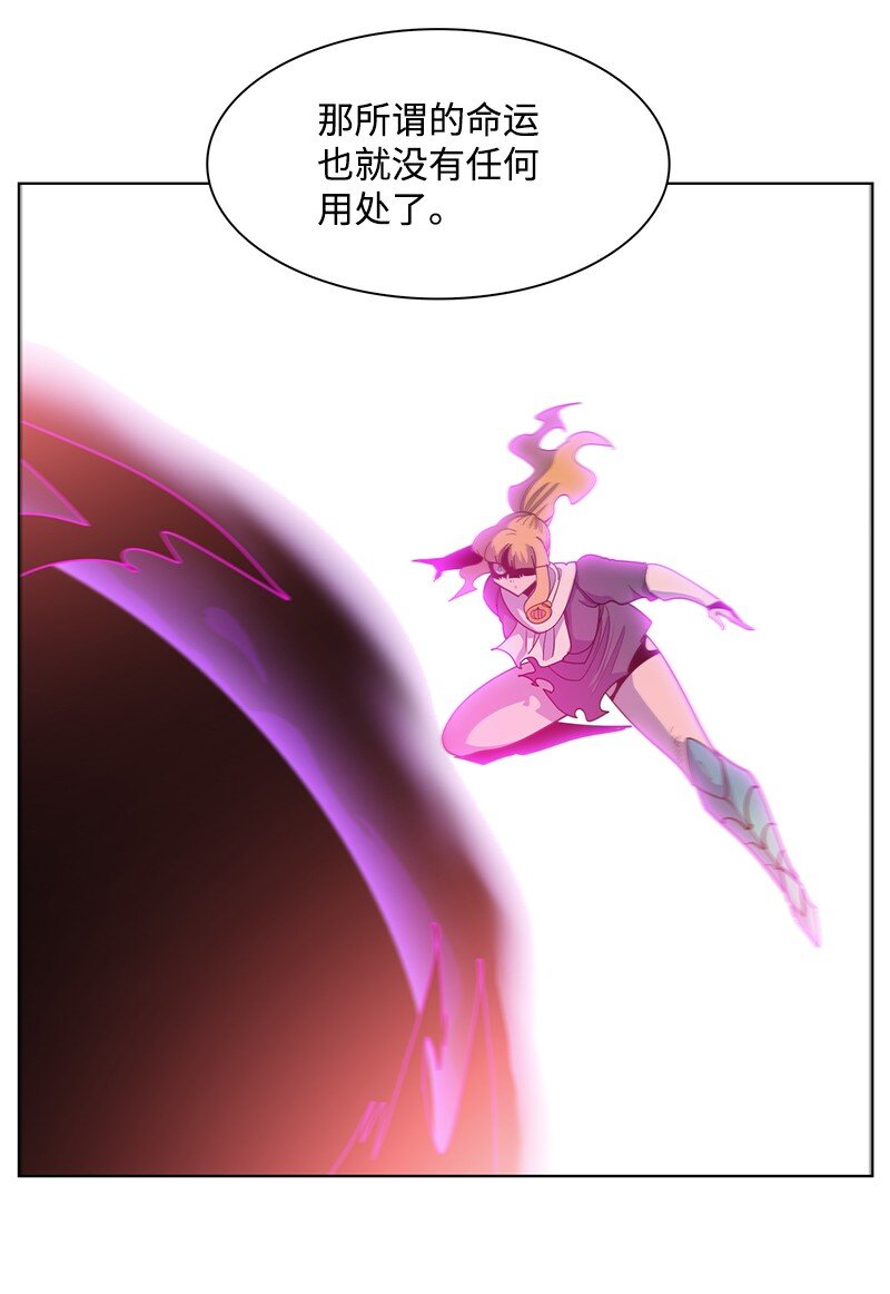 《反叛船长的异世界攻略》221 做出选择 第39页