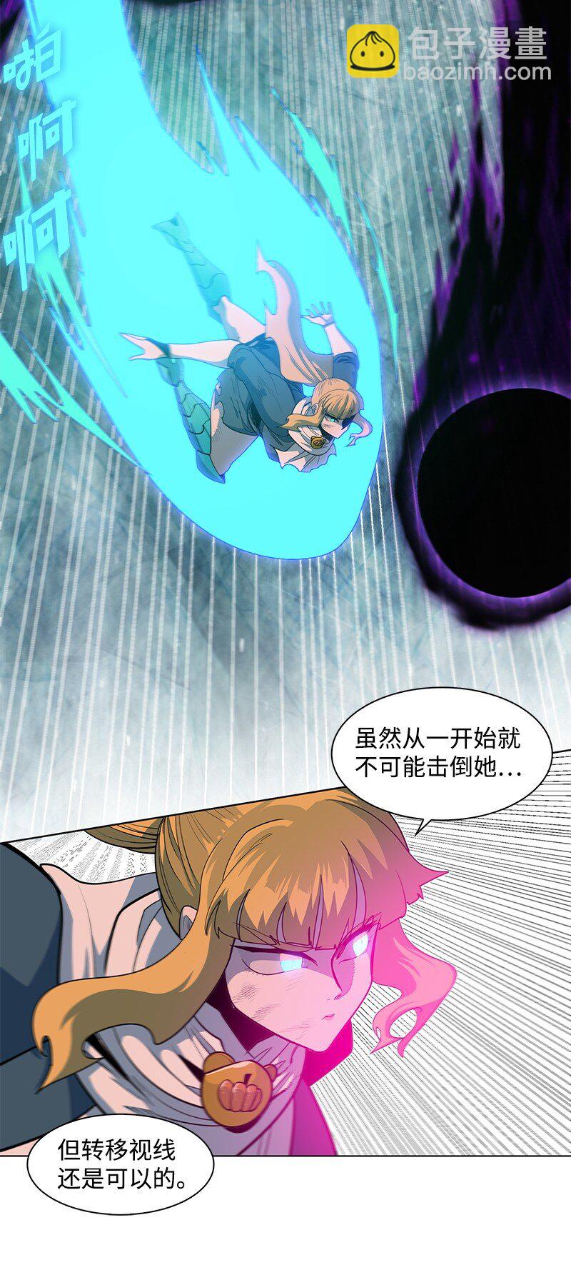 《反叛船长的异世界攻略》221 做出选择 第41页