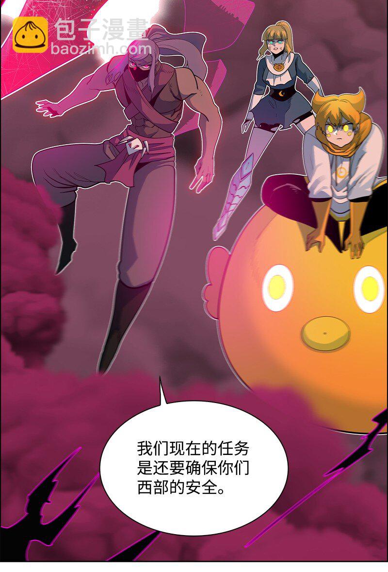 《反叛船长的异世界攻略》221 做出选择 第47页