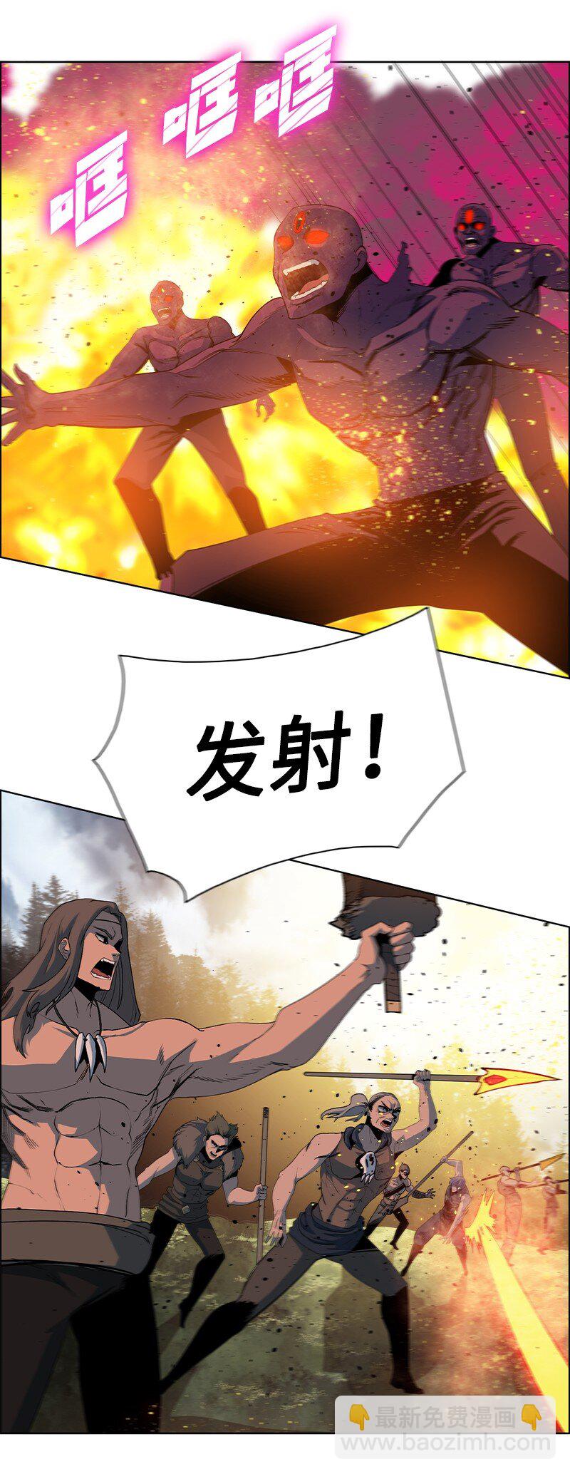 《反叛船长的异世界攻略》221 做出选择 第5页