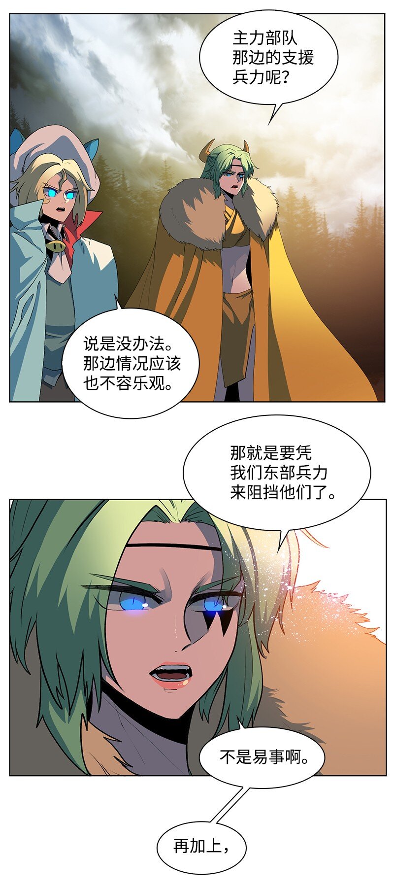 《反叛船长的异世界攻略》221 做出选择 第8页