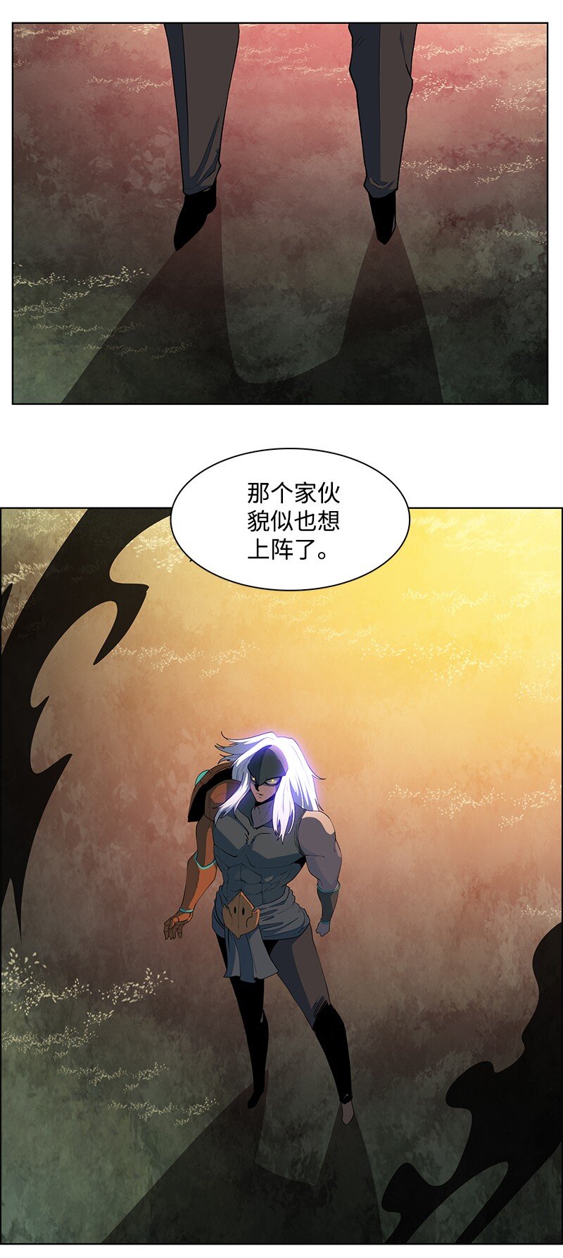 《反叛船长的异世界攻略》221 做出选择 第9页
