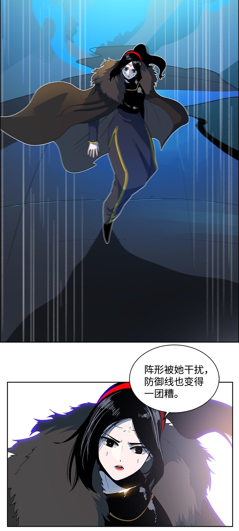 《反叛船长的异世界攻略》227 游戏结束 第17页
