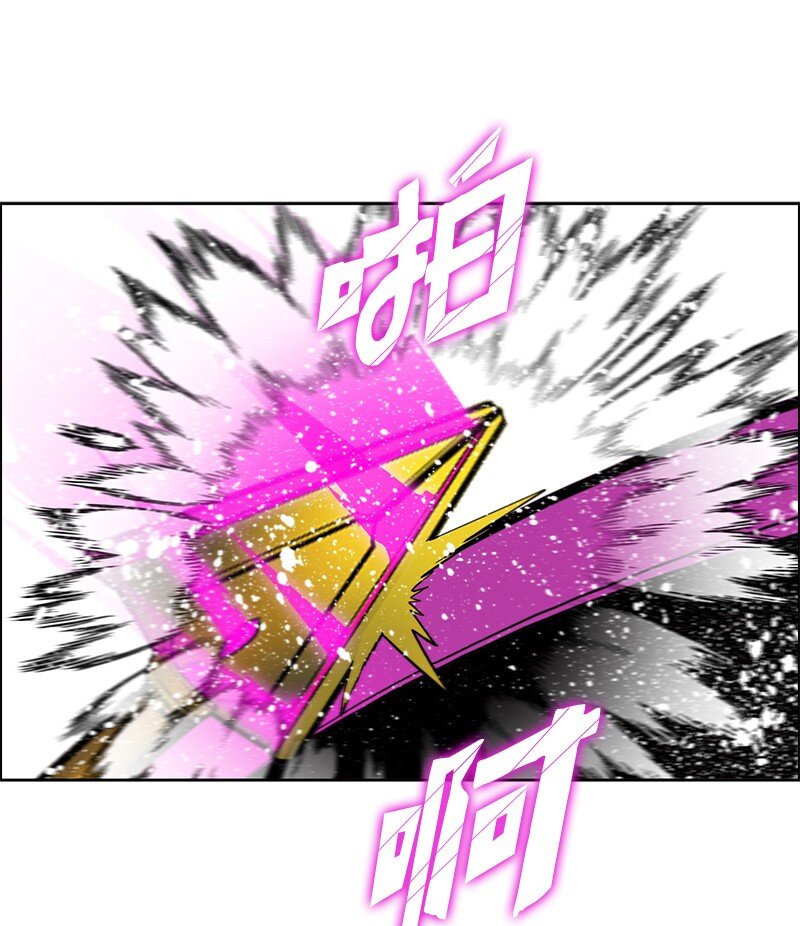 《反叛船长的异世界攻略》227 游戏结束 第23页