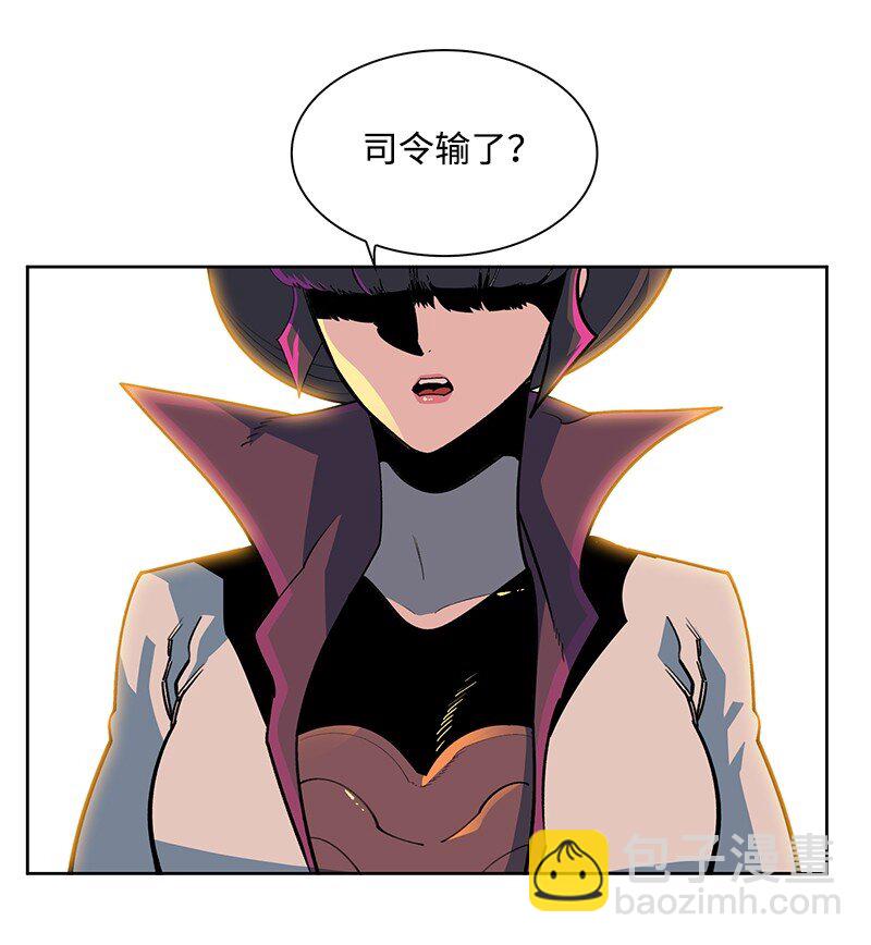 《反叛船长的异世界攻略》227 游戏结束 第2页