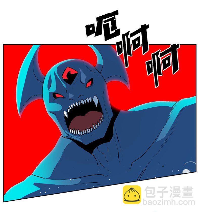《反叛船长的异世界攻略》227 游戏结束 第36页