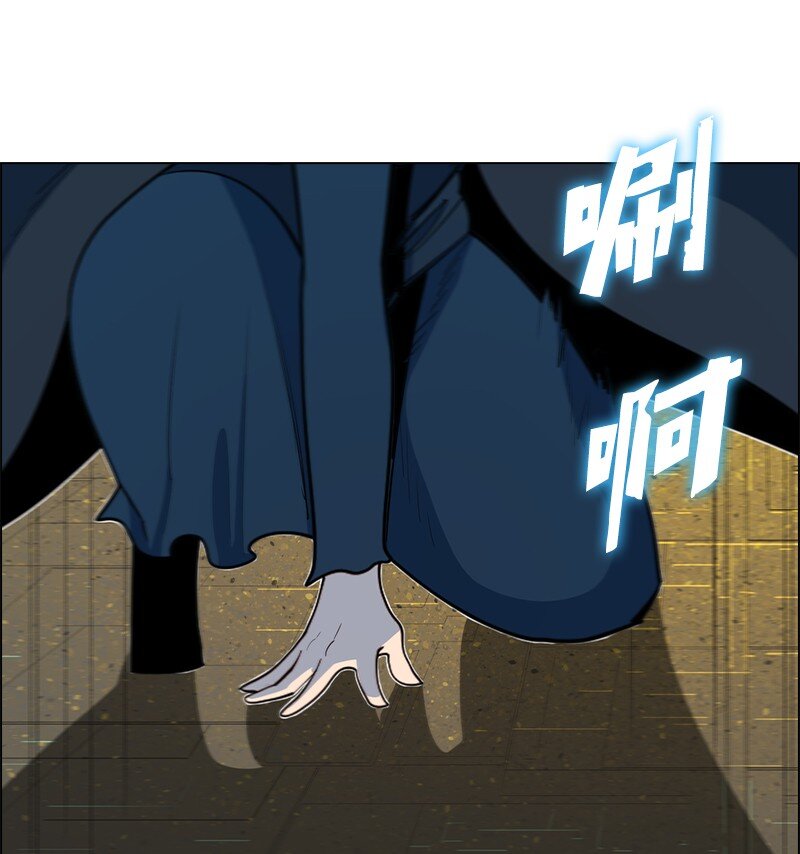 《反叛船长的异世界攻略》227 游戏结束 第39页