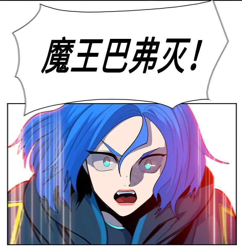 《反叛船长的异世界攻略》227 游戏结束 第41页