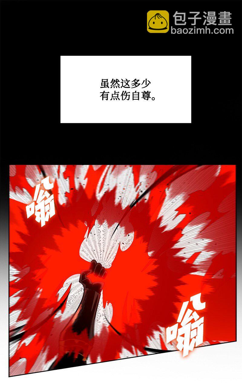 《反叛船长的异世界攻略》225 傲慢致死 第19页