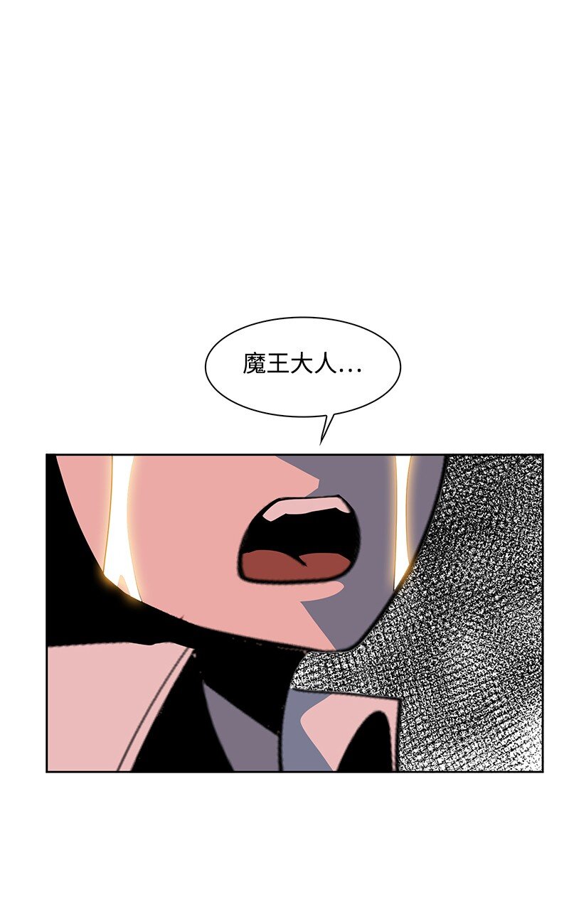 《反叛船长的异世界攻略》225 傲慢致死 第27页