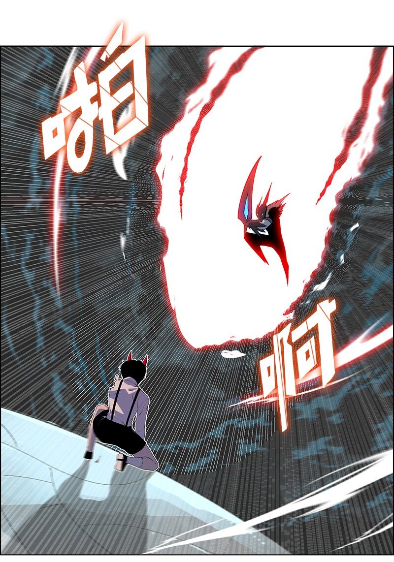 《反叛船长的异世界攻略》225 傲慢致死 第30页
