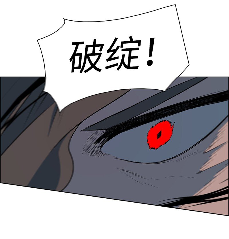 《反叛船长的异世界攻略》225 傲慢致死 第31页