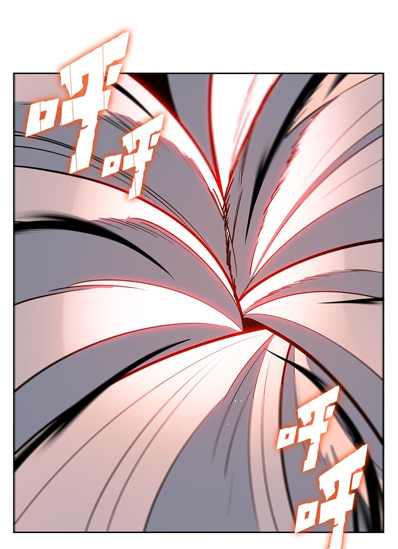 《反叛船长的异世界攻略》225 傲慢致死 第41页