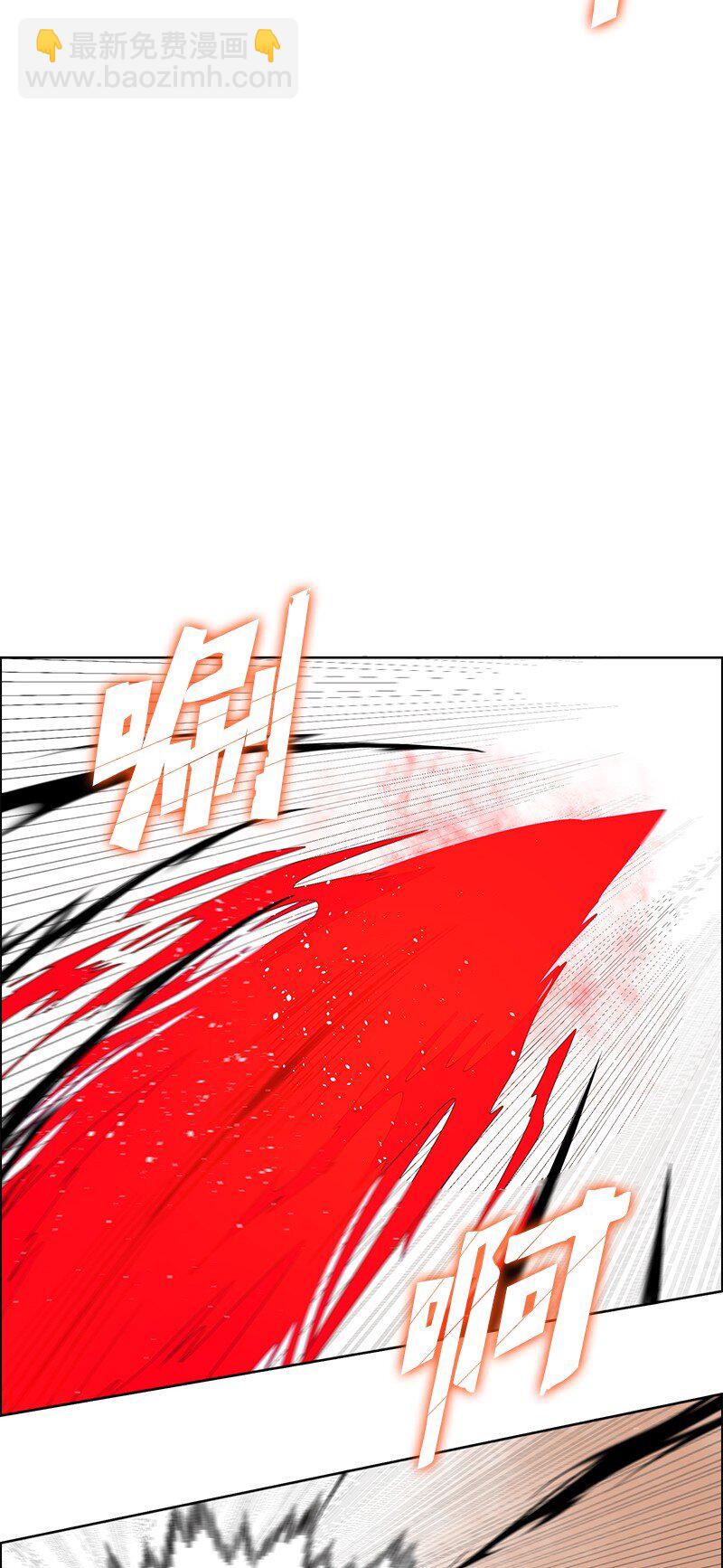 《反叛船长的异世界攻略》225 傲慢致死 第42页