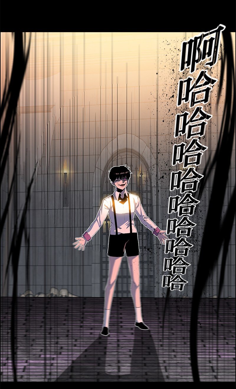 《反叛船长的异世界攻略》225 傲慢致死 第4页