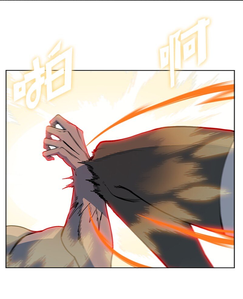 《反叛船长的异世界攻略》224 七宗罪的审判 第16页