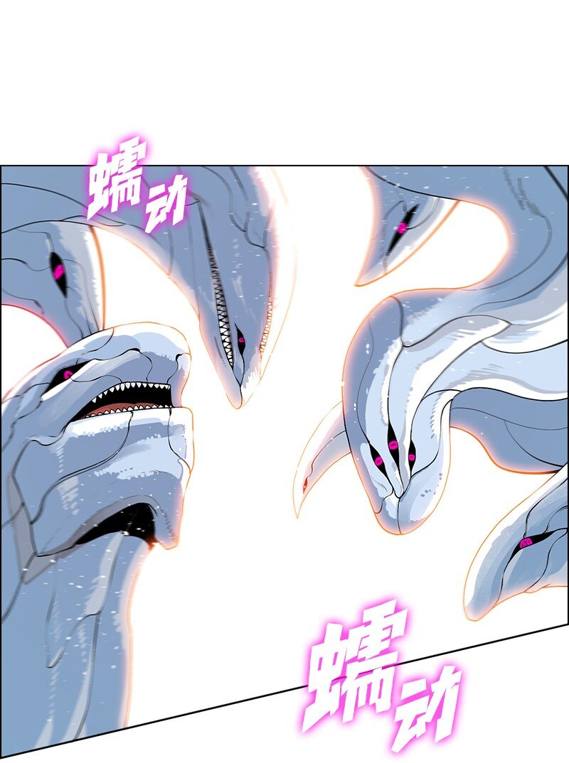 《反叛船长的异世界攻略》224 七宗罪的审判 第1页