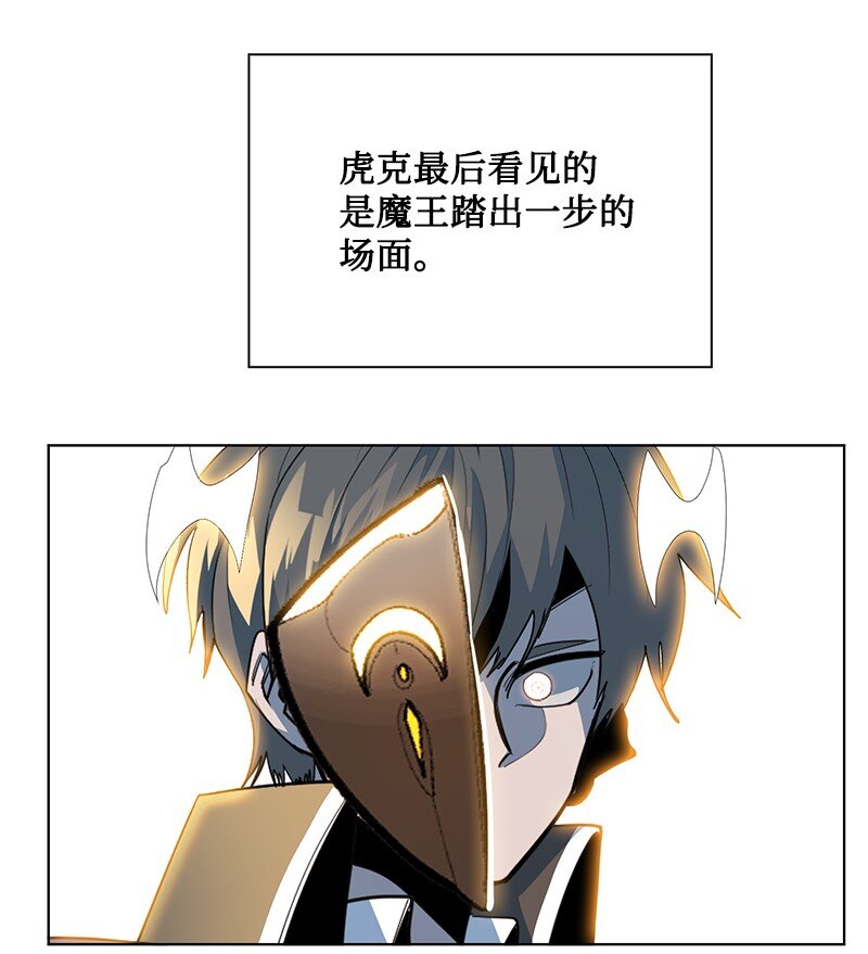 《反叛船长的异世界攻略》224 七宗罪的审判 第33页