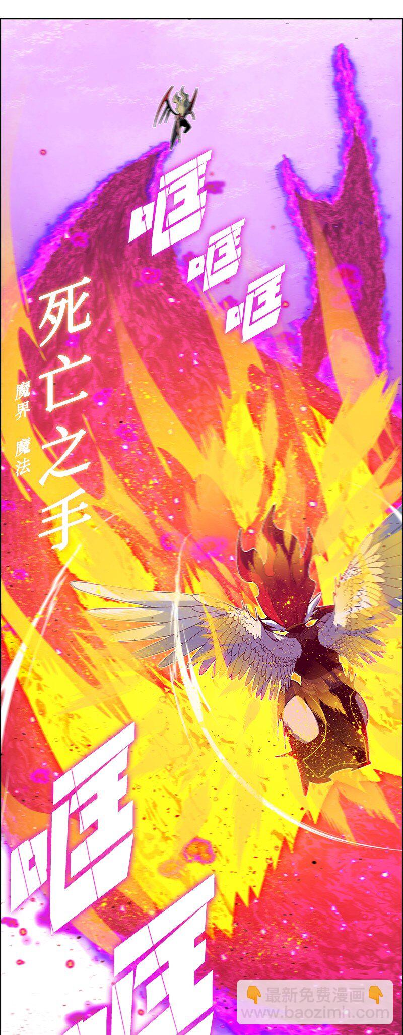 《反叛船长的异世界攻略》224 七宗罪的审判 第42页