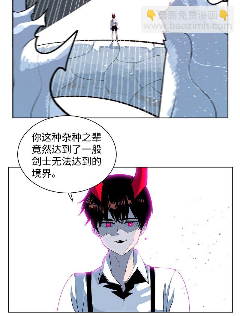 《反叛船长的异世界攻略》224 七宗罪的审判 第5页