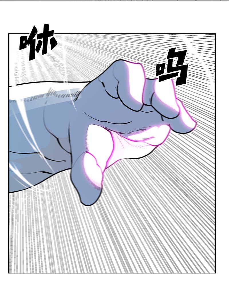 《反叛船长的异世界攻略》224 七宗罪的审判 第7页