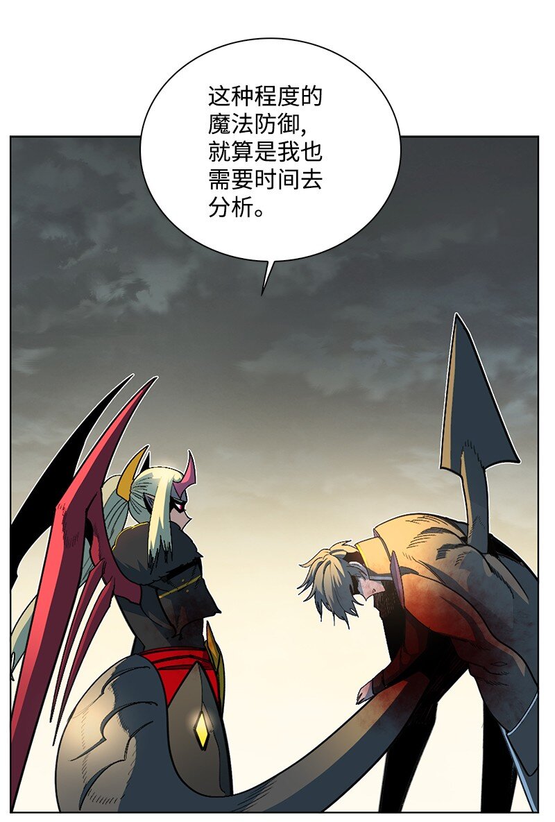 《反叛船长的异世界攻略》226 艰难抉择 第11页