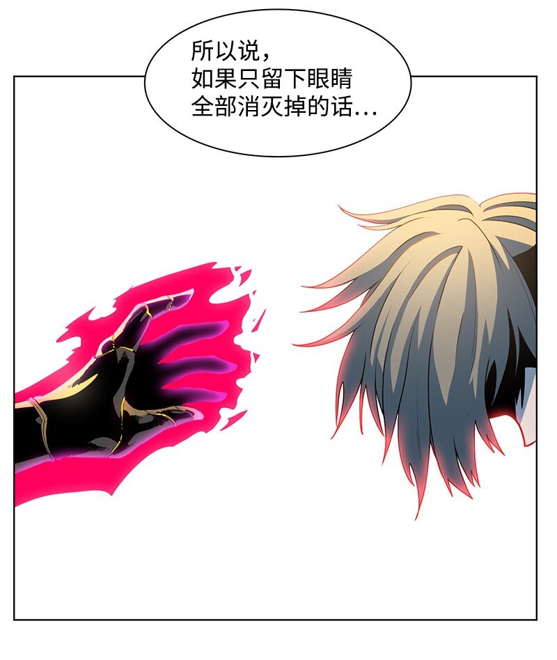 《反叛船长的异世界攻略》226 艰难抉择 第12页