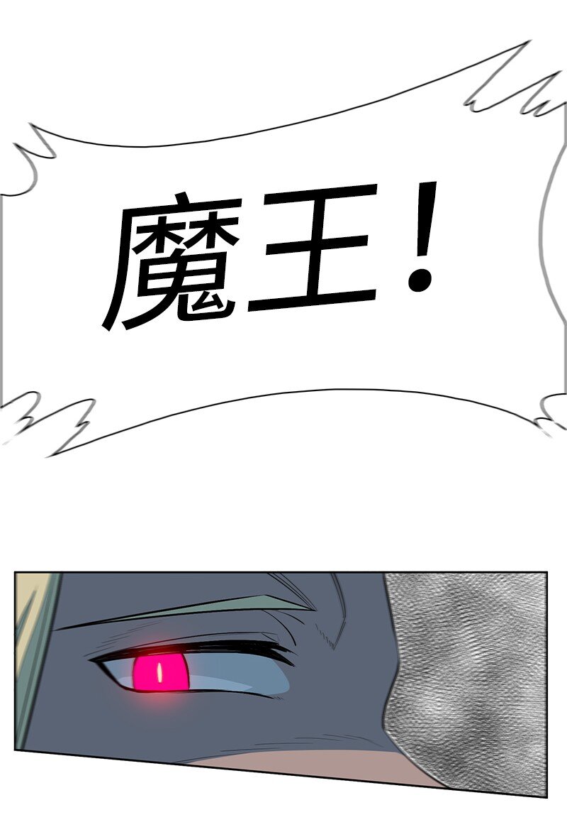 《反叛船长的异世界攻略》226 艰难抉择 第13页