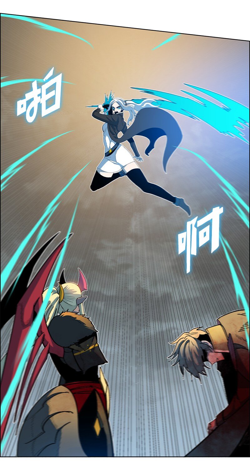 《反叛船长的异世界攻略》226 艰难抉择 第14页