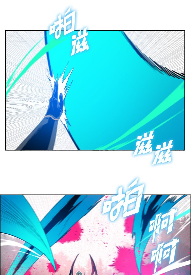 《反叛船长的异世界攻略》226 艰难抉择 第15页