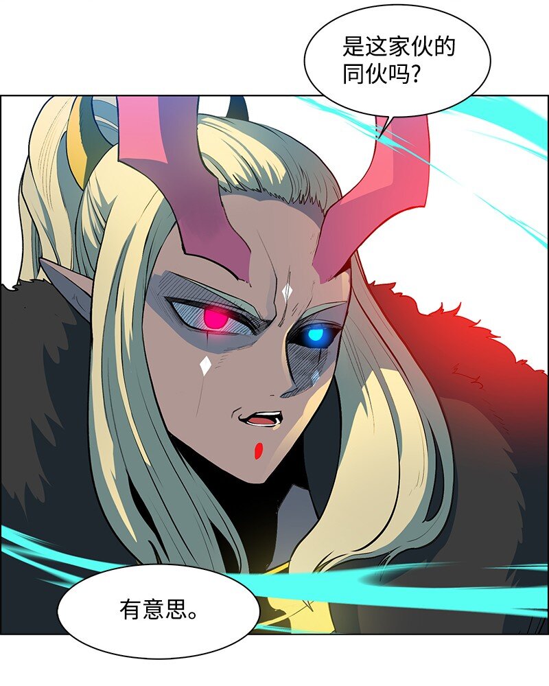 《反叛船长的异世界攻略》226 艰难抉择 第17页