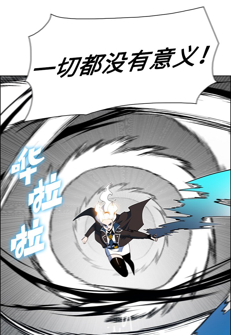 《反叛船长的异世界攻略》226 艰难抉择 第20页