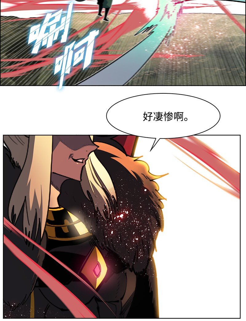 《反叛船长的异世界攻略》226 艰难抉择 第23页