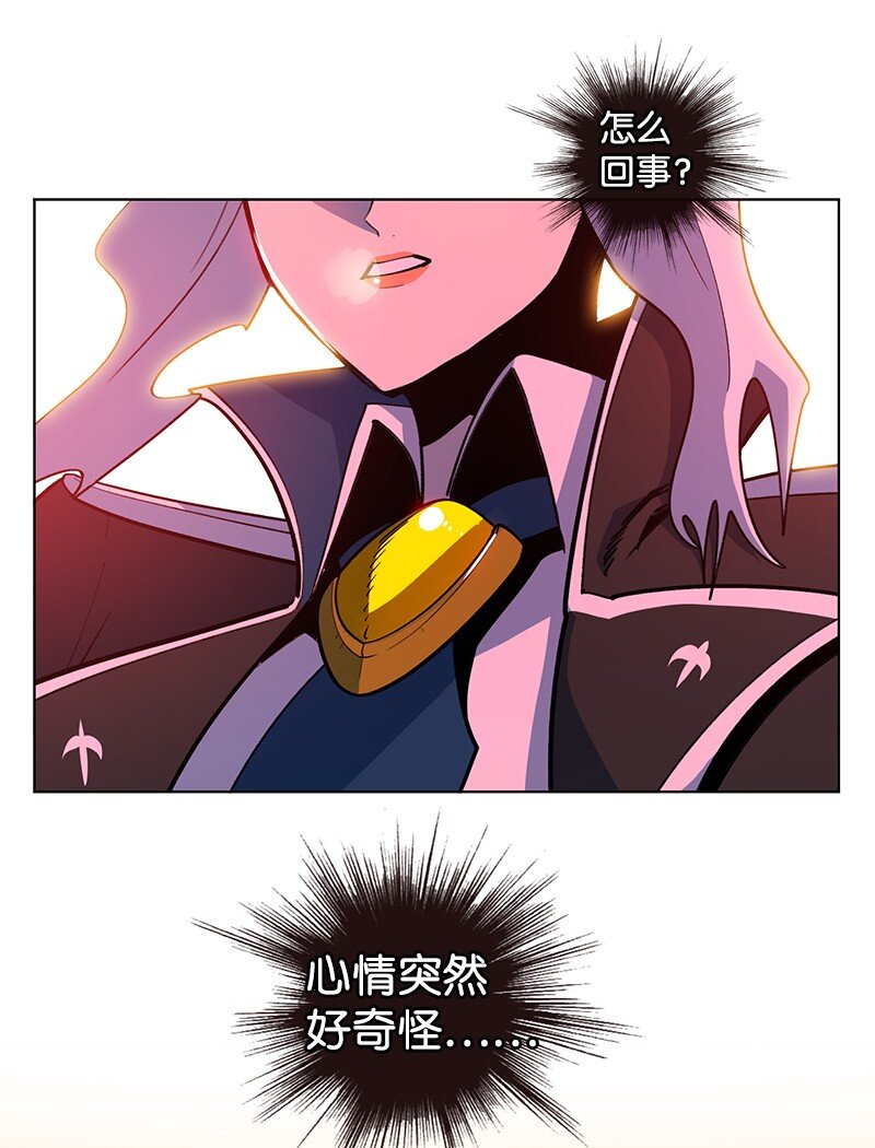 《反叛船长的异世界攻略》226 艰难抉择 第29页
