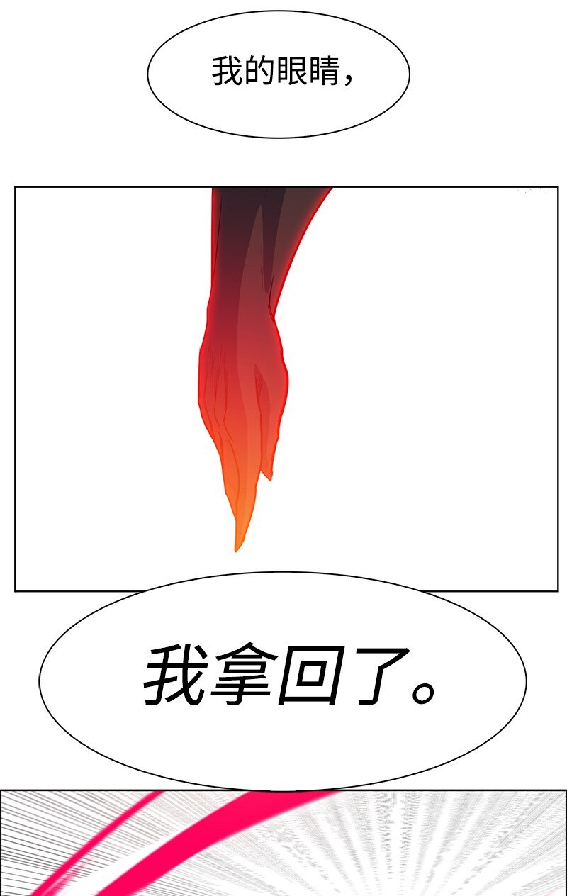 《反叛船长的异世界攻略》226 艰难抉择 第2页