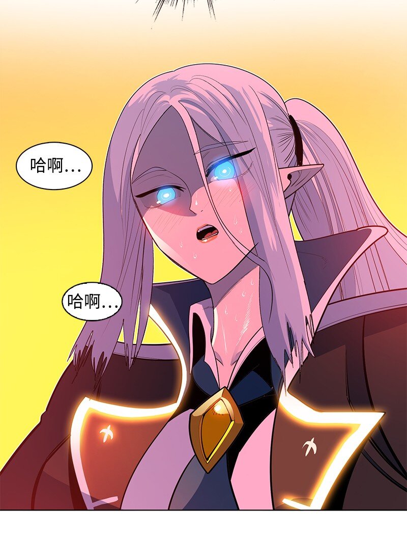《反叛船长的异世界攻略》226 艰难抉择 第30页