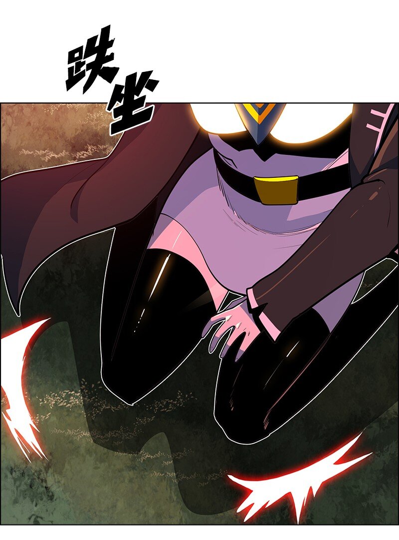 《反叛船长的异世界攻略》226 艰难抉择 第31页
