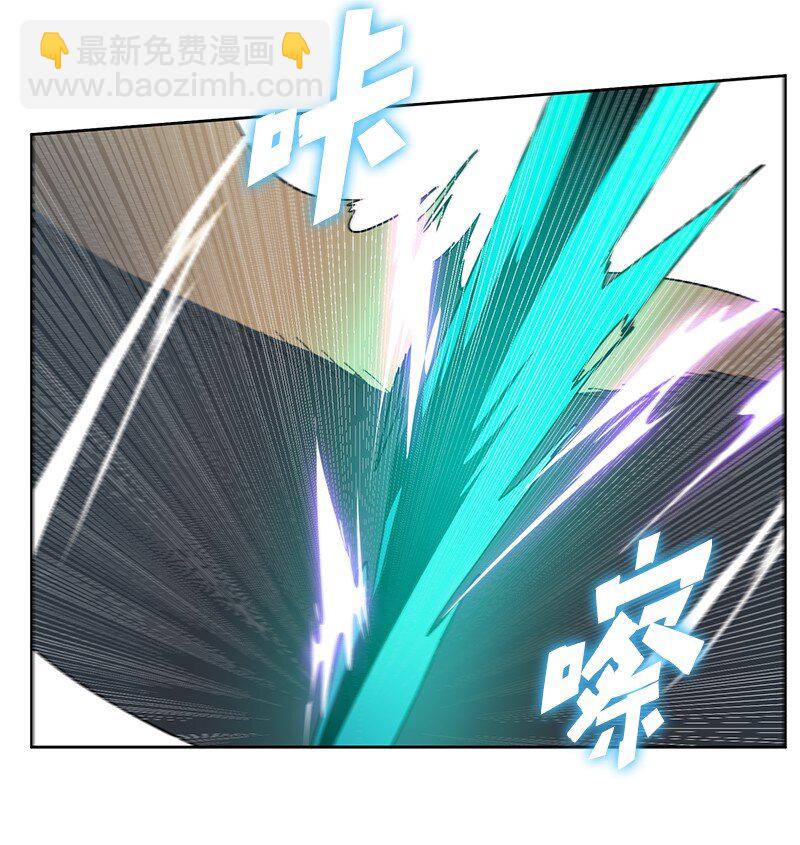 《反叛船长的异世界攻略》226 艰难抉择 第40页