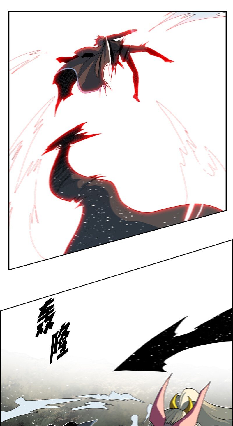 《反叛船长的异世界攻略》226 艰难抉择 第41页